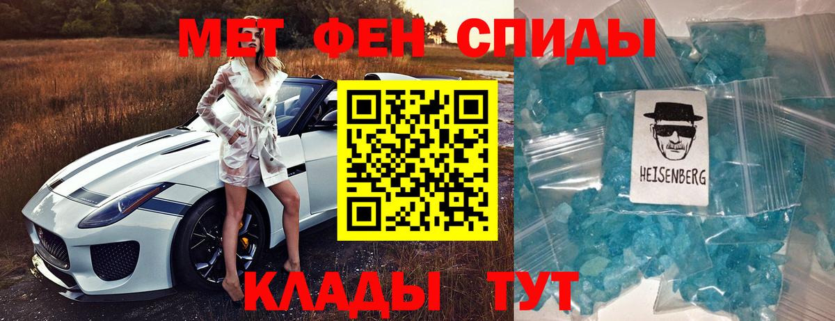 АМФЕТАМИН 98% Канаш