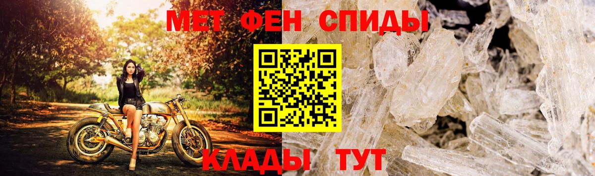 Канаш  АМФЕТАМИН  Вход с VPN  АМФ VHQ 