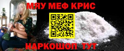 первитин Краснодар