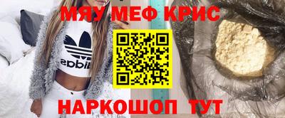 соль курить ск Краснокаменск