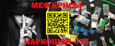 mdma Краснознаменск