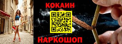 соль курить ск Краснокаменск