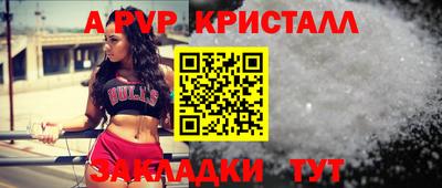 соль курить ск Краснокаменск