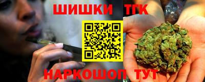 соль курить ск Краснокаменск