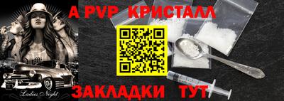 соль курить ск Краснокаменск