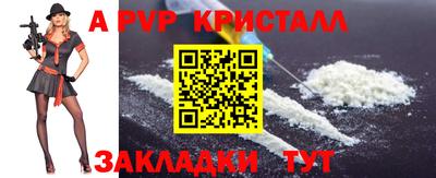 первитин Краснодар