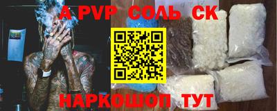 первитин Краснодар