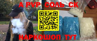 mdma Краснознаменск