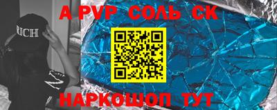 первитин Краснодар