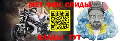 первитин Краснодар