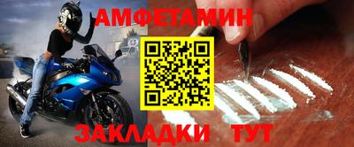 первитин Краснодар