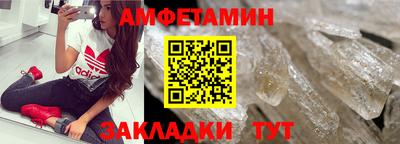 первитин Краснодар