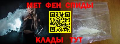 соль курить ск Краснокаменск
