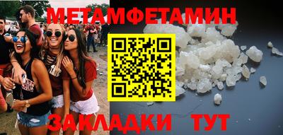соль курить ск Краснокаменск