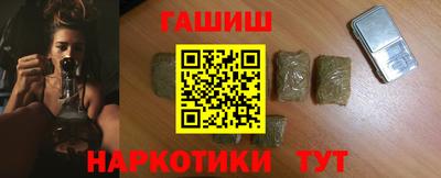 соль курить ск Краснокаменск