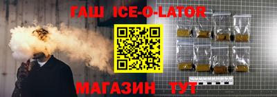 соль курить ск Краснокаменск