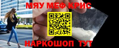mdma Краснознаменск