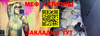 первитин Краснодар
