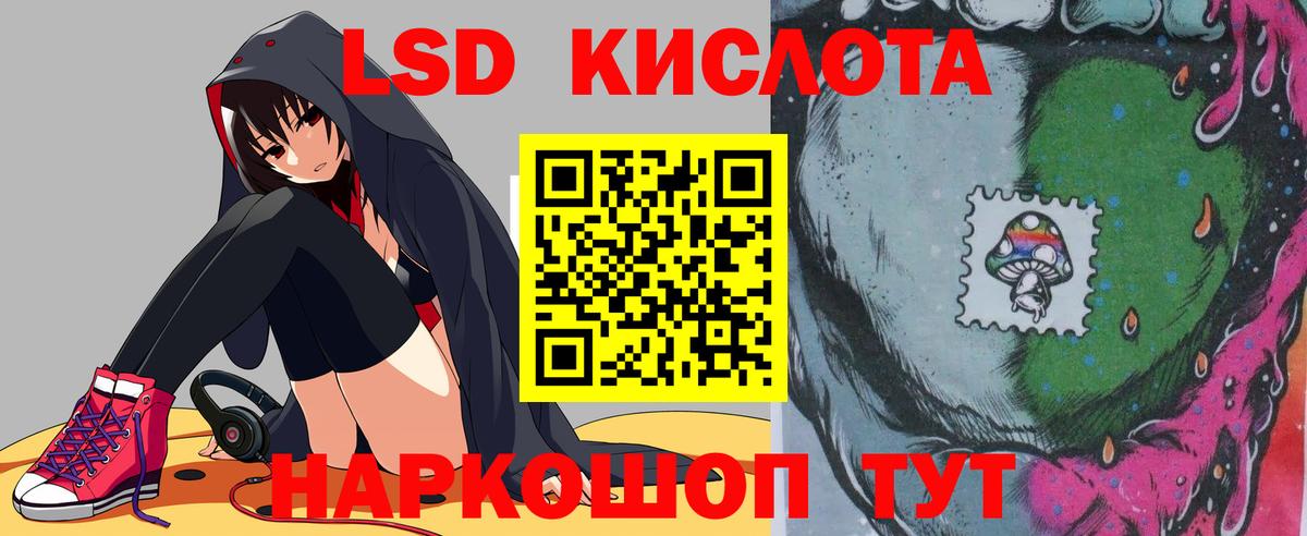 Канаш  Лсд 25 экстази кислота  Вход с VPN  LSD-25 экстази ecstasy 