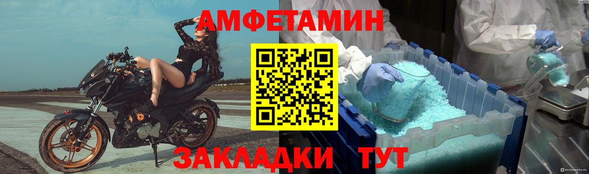 Первитин Декстрометамфетамин 99.9% Канаш