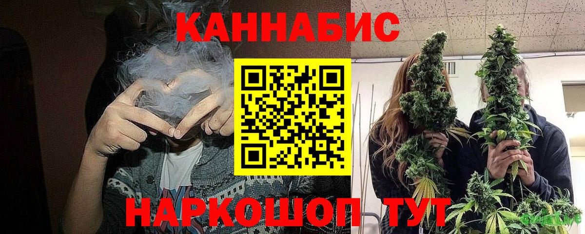 Канаш  МАРИХУАНА VHQ  Вход с VPN  Бошки Шишки тримм  Бошки Шишки гибрид  Бошки марихуана Ganja 